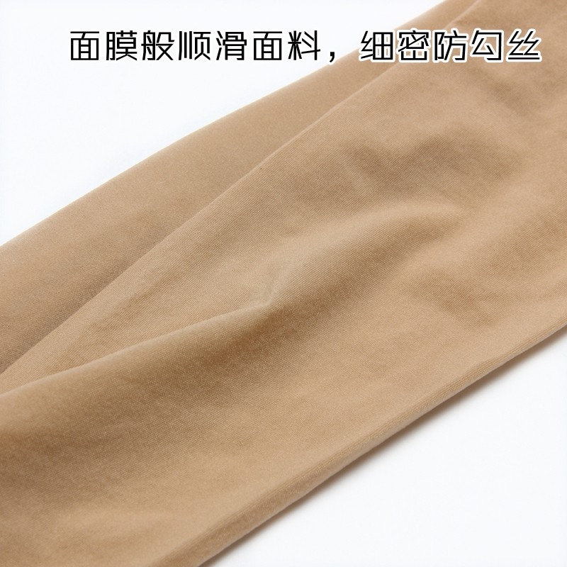  森仕乔服饰短袜/打底袜/丝袜/美腿袜