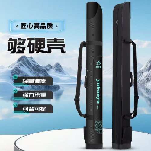 硬壳包支架包渔具包鱼杆包防水钓鱼包大肚包1.25米双层海杆包 - 图0