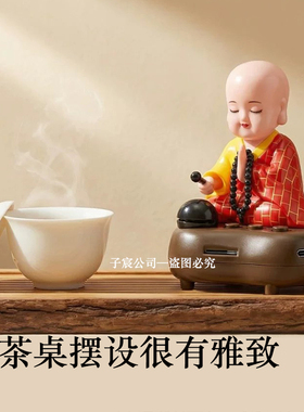 充电式自动点头小和尚木鱼摆件