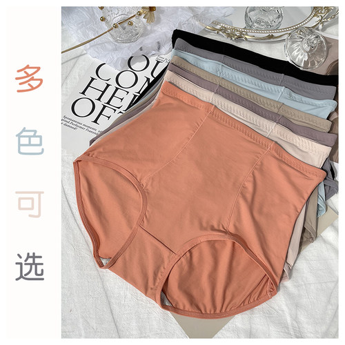 古妃7553超薄性感提臀豹纹内裤高腰大码透气冰丝宽松三角裤女包邮 - 图2