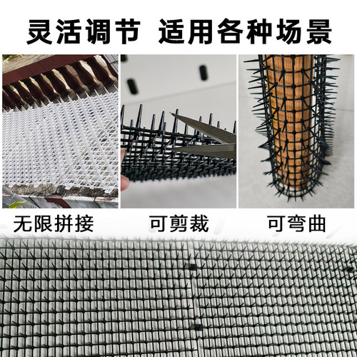 阳台室内花盆猫咪防猫抓防抓户外阳台驱赶塑料钉防猫网刺垫防鸟刺 - 图1