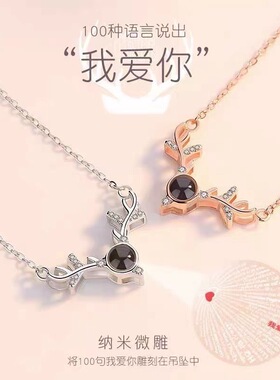 Projection necklace antler pendant custom photo