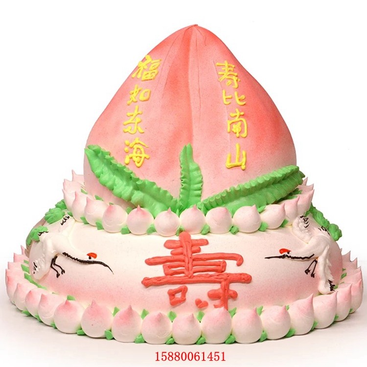 寿桃生日蛋糕全国同城太原天津无锡武汉西安咸阳福州双层创意定制,淘宝优惠券,粉丝福利购,淘宝优惠卷