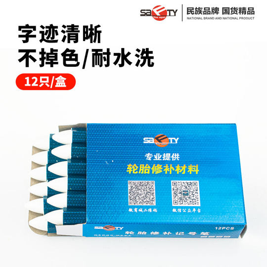 If you are not satisfied with the effect of Siford tire repair film, you will be refunded