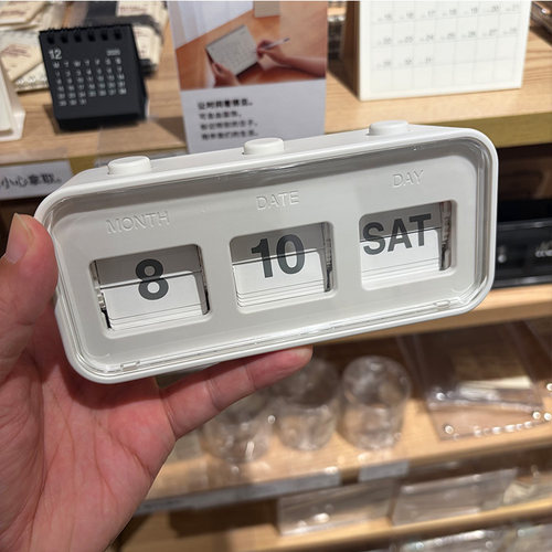 MUJI无印良品手动翻页万年历台历日历 国内代购 - 图0