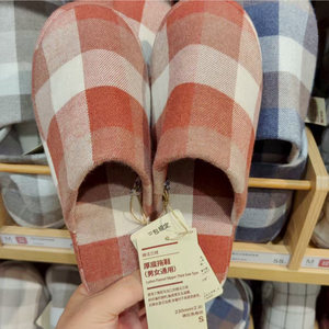 25款MUJI无印良品棉法兰绒厚底拖鞋男女通用居家包头鞋 国内代购