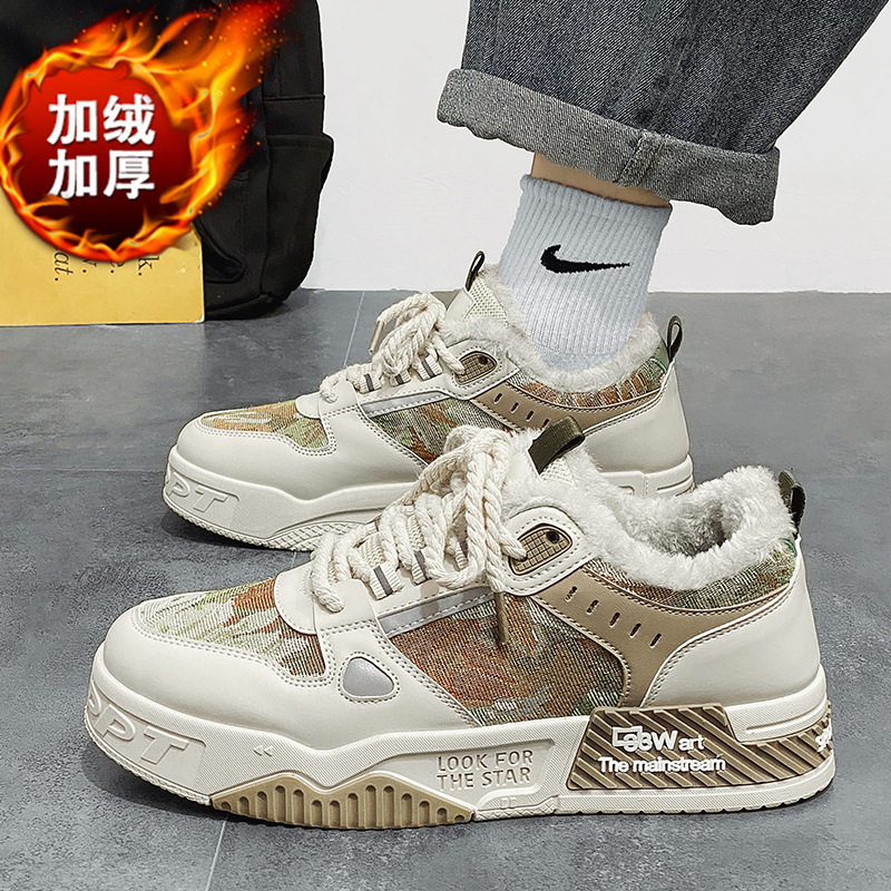 男鞋2025冬季新款青少年加绒保暖棉鞋运动休闲厚底增高小众板鞋潮,淘宝优惠券,粉丝福利购,淘宝优惠卷