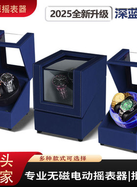 亚马逊热销全自动摇表器静音机械