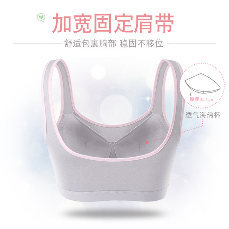 少女无钢圈初高中学生防震薄款文胸 美悟内衣文胸