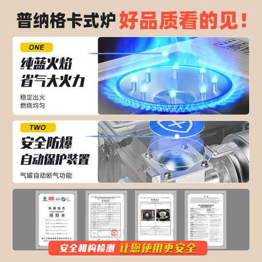 Offizielles Sicherheits- und explosionsgeschütztes Kassettenofenprodukt