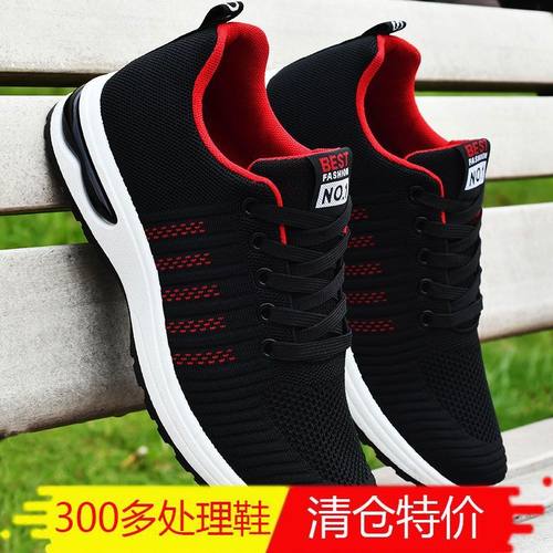 网鞋运动鞋秋季网面透气防臭软底防滑休闲百搭跑步鞋大码男鞋学生 - 图1