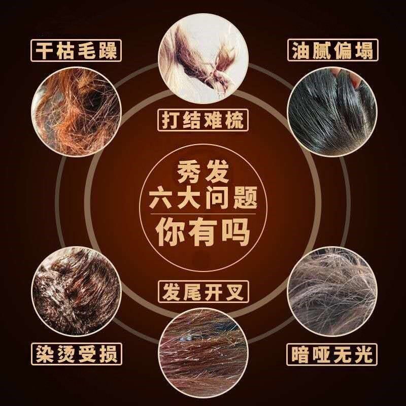 魔发舍正品香水味护发精油女直发卷发修复干枯毛躁柔顺滑免洗70ml,淘宝优惠券,粉丝福利购,淘宝优惠卷