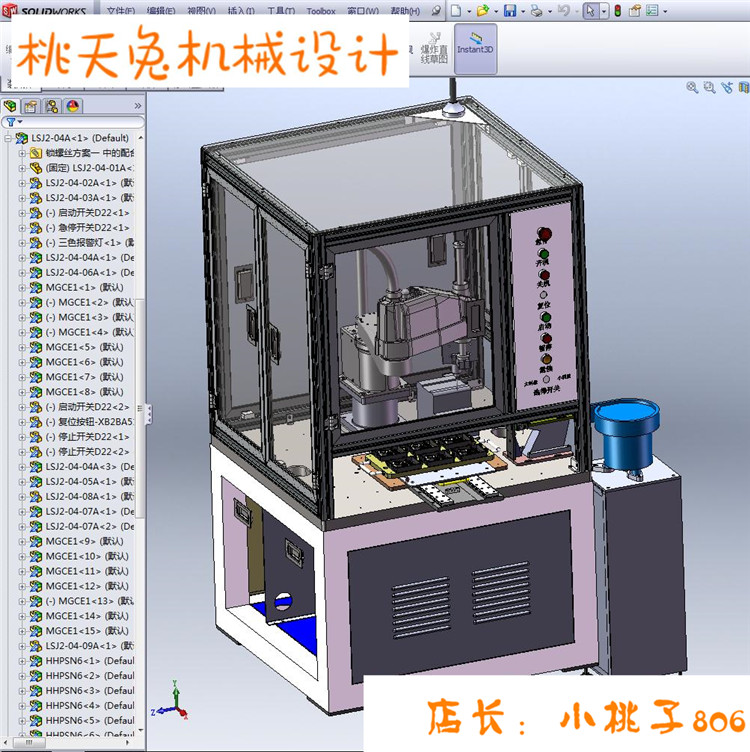 四轴机器人气吸式机器人锁螺丝机 自动化机械3D图纸素材 - 图2