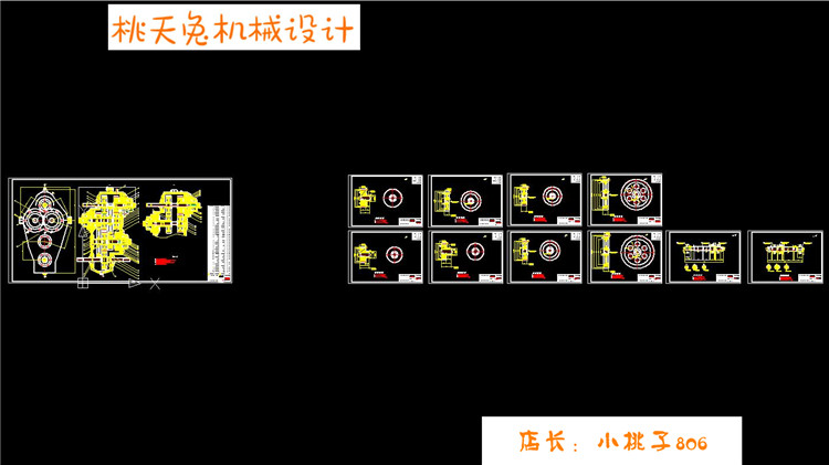 ZL15轮式装载机变速器的设计说明 设计CAD图纸说明机械设计 - 图0