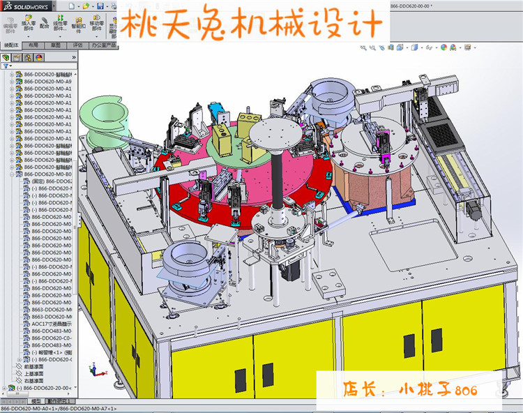 光纤头组装机网络信号插头装配机组装设备 3D模型 自动化 - 图0