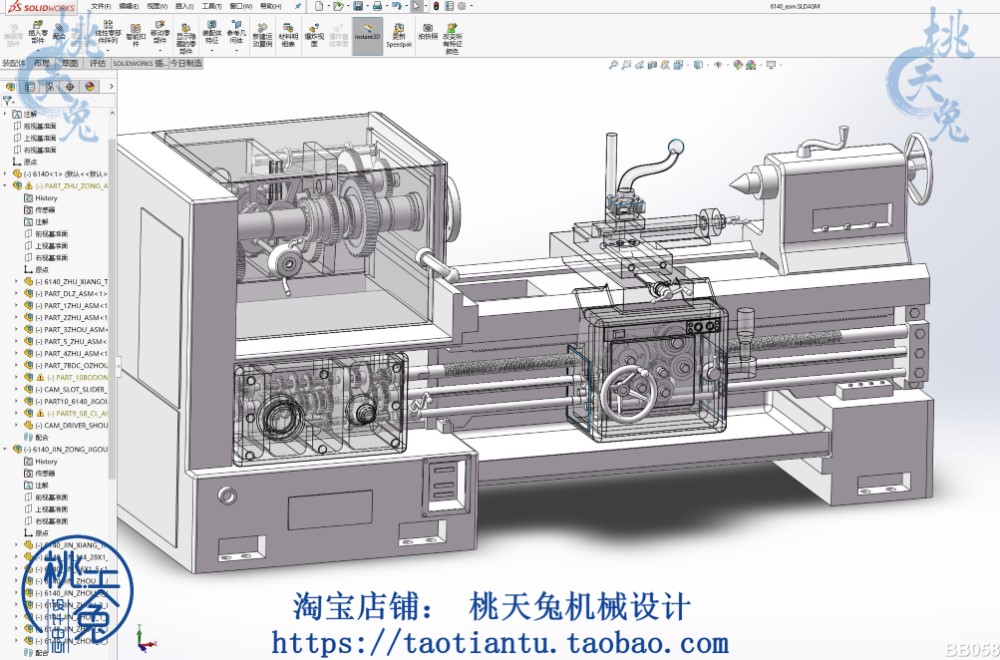 普通车床CA6140超详细三维图纸 3D模型3D图纸 三维模型 ProE设计