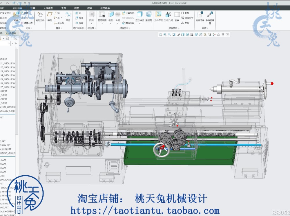 普通车床CA6140超详细三维图纸 3D模型3D图纸 三维模型 ProE设计