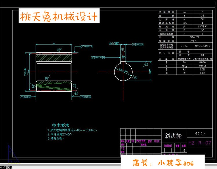 三轴工业机器人机械手臂cad设计+说明含CAD图纸说明文档 - 图1