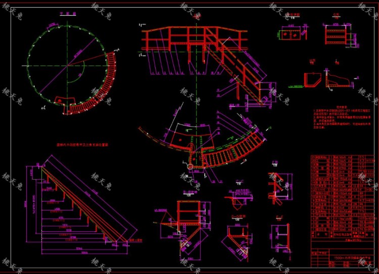 1500立方米立式内浮顶油罐储罐设计含CAD图纸及说明设计参考 - 图1