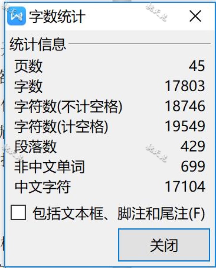 2BJM-2型免耕型孔式排种器精播种机设计含CAD图纸及说明农业-图3