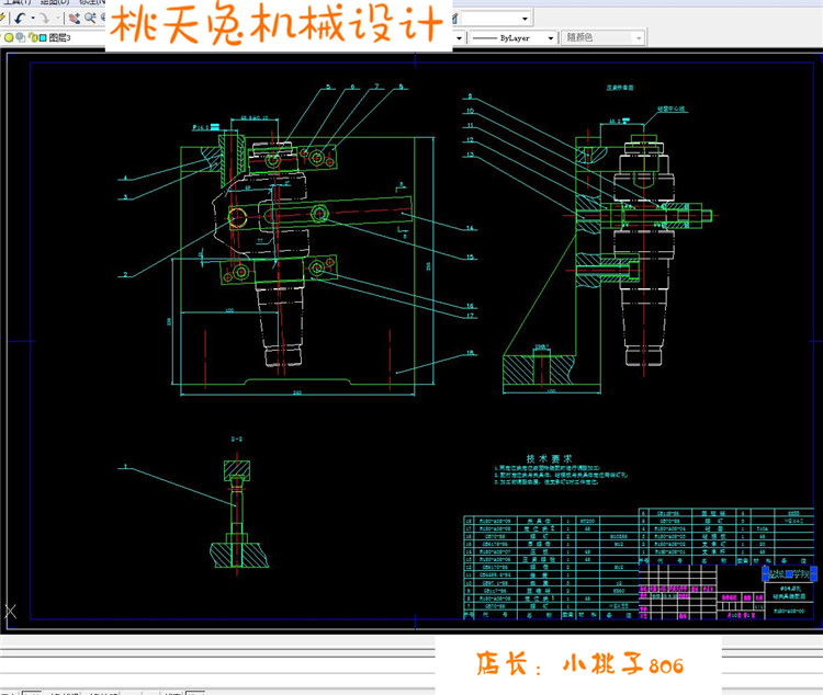 R180柴油机曲轴的工艺设计及其中两道工序的夹具设计 CAD图纸设计 - 图0