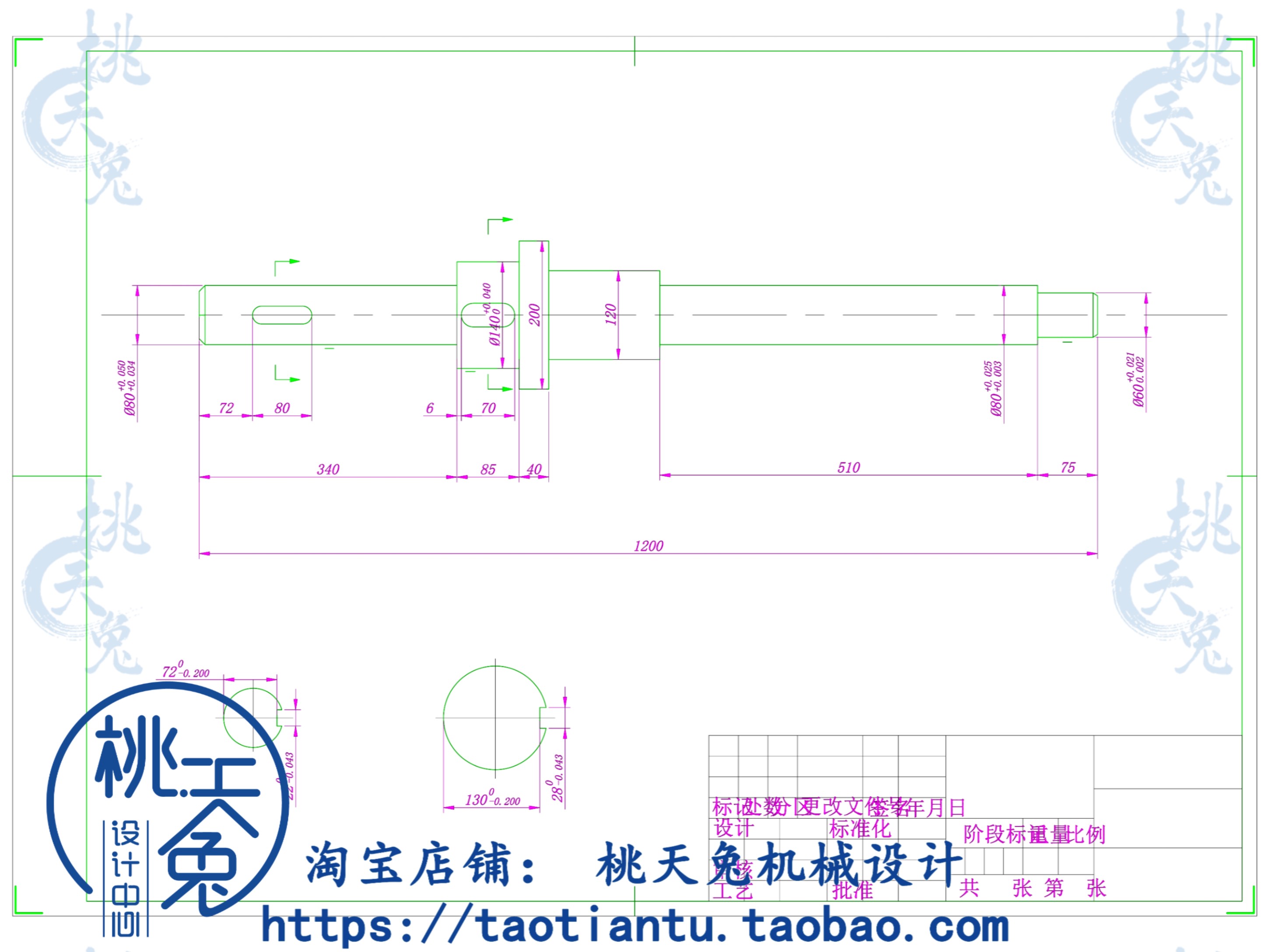 旋转式啤酒灌装机设计（CAD图+设计说明）灌装机械设计参考资料