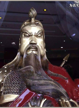 关帝故里1米青铜像二爷武财神