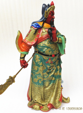 摆件关圣帝佛堂供奉武财神