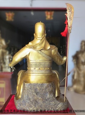 纯铜高60/80厘米关公坐像看读书春秋像武财神关帝招财摆件