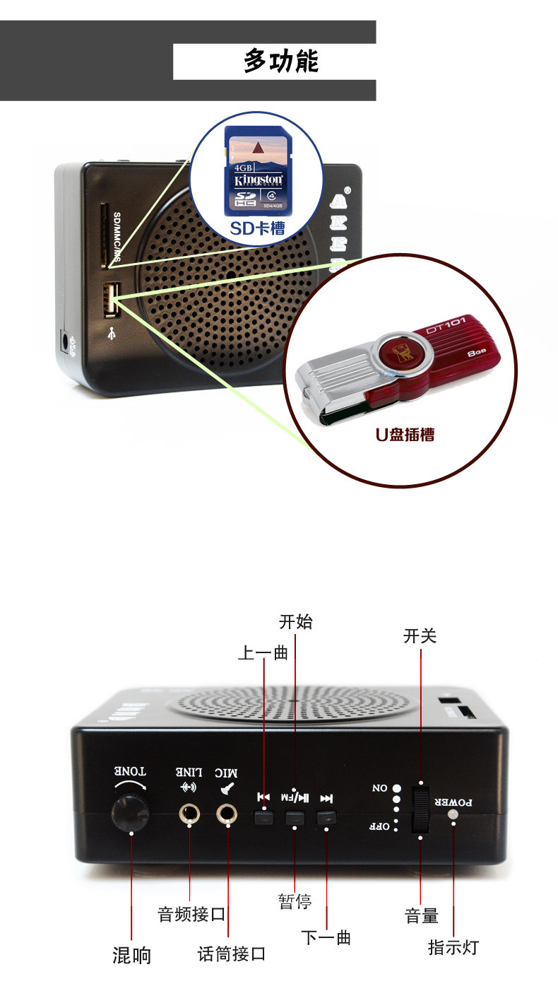 AKER/爱课 MR2800 MR2806扩音器 小蜜蜂 导游教学教师广场扩音机,淘宝优惠券,粉丝福利购,淘宝优惠卷