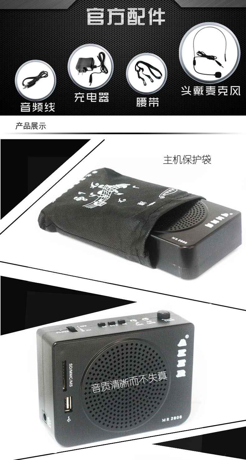 AKER/爱课 MR2800 MR2806扩音器 小蜜蜂 导游教学教师广场扩音机,淘宝优惠券,粉丝福利购,淘宝优惠卷