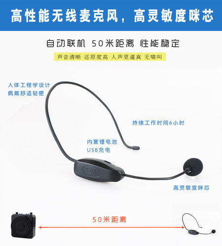 AKER/爱课MR2500W无线扩音器大功率蓝牙户外喇叭教师教学用小蜜蜂 - 图2