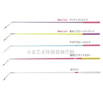 (Xiaoyuan R-G) Japan SASAKI Art Gymnastics with Stick Children (Long: 50cm) Pure Color