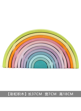 简约现代儿童区桌面组合木质摆件男孩样板间儿童房积木搭配装饰品