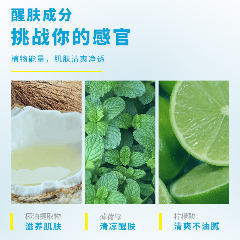阿迪达斯洗护旗舰店adidas/阿迪达斯男士激情沐浴露男家庭装持久留香套装沐浴液专用2
