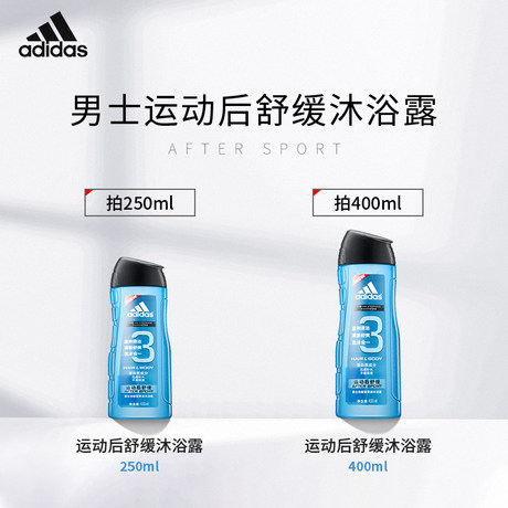 adidas men's body wash