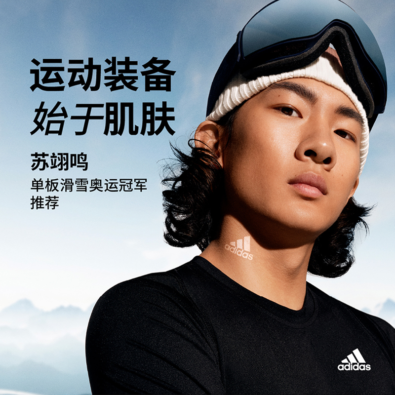 【新品】阿迪达斯adidas全新柔润保湿水润保湿男女沐浴露