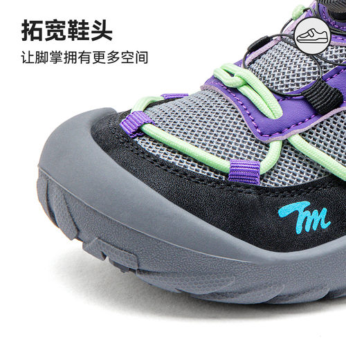 teenmix童鞋儿童运动鞋女童鞋男童老爹鞋2025春秋新款休闲跑步鞋 - 图2