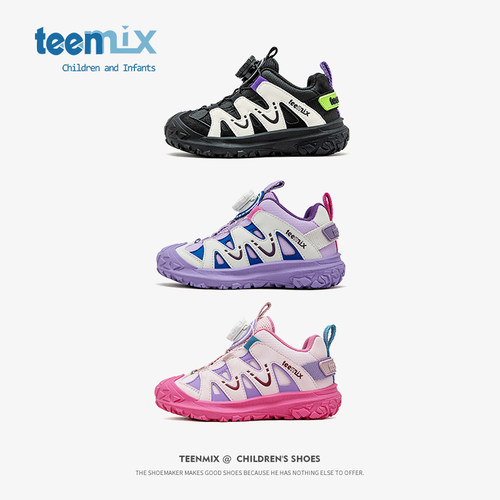 teenmix2025新款春秋季男童老爹鞋中大童儿童女童男孩休闲运动鞋 - 图3