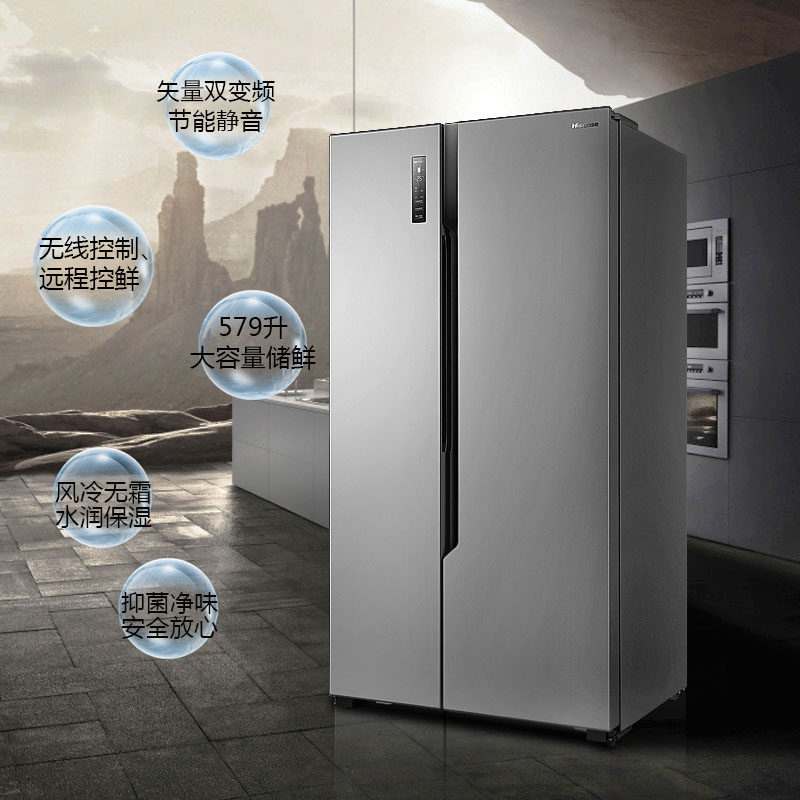 海信579l升对开智能双开门大冰箱 海信瑞羽厨房冰箱