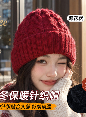 微江南秋冬加绒针织护耳套头帽女