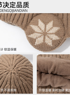 帽子男灰色提花护耳针织帽时尚保暖高级感加绒加厚骑车包头毛线帽