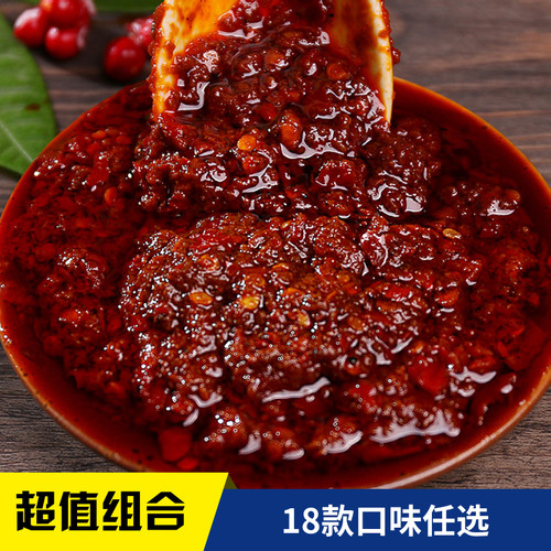 林云谷四川正宗麻辣酱石锅拌饭拌面酱干锅辣椒酱调味酱下饭香辣酱 - 图0