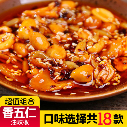 林云谷香五仁花生辣椒酱红油辣椒油凉拌下饭菜拌面拌饭酱家用瓶装 - 图0
