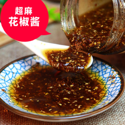 林云谷四川花椒酱特麻青花椒油麻椒酱超麻拌面酱凉拌菜调料2瓶装 虎窝淘