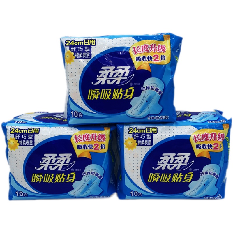 柔柔卫生巾 日用纤巧型240mm棉柔表层干爽瞬吸贴身亲肤姨妈巾防漏 - 图3