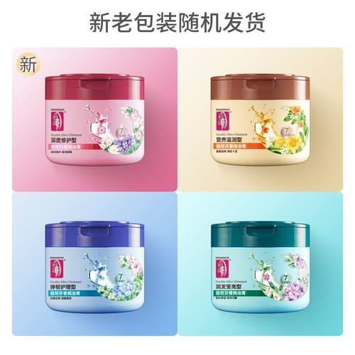 蒂花之秀发膜营养修复免蒸焗油膏精油护发素柔顺干枯毛躁烫染护理 - 图1