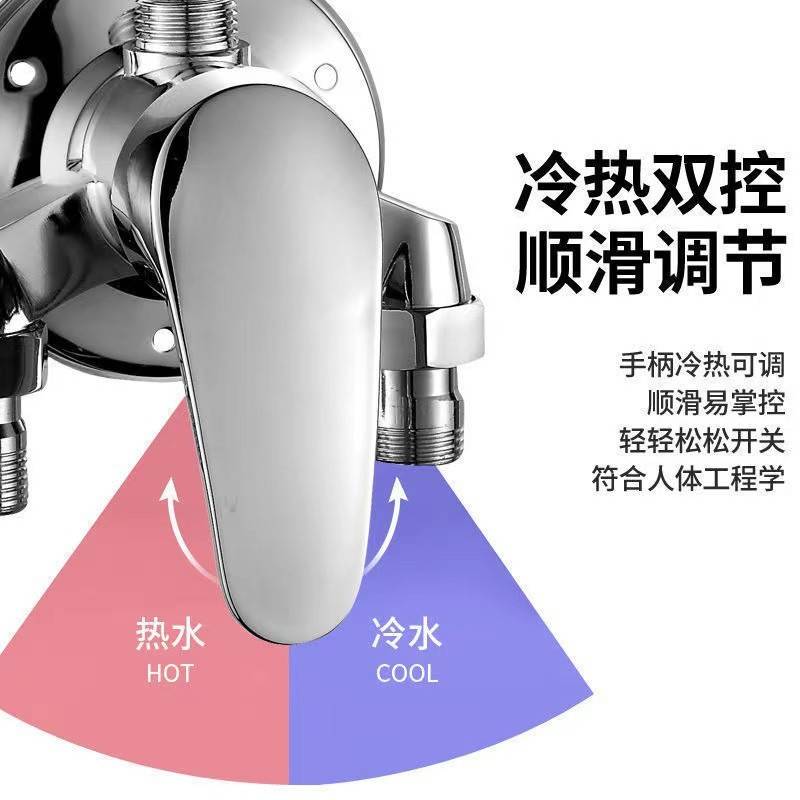 Mixing valve, exposed shower water heater faucet, hot and cold water mixing valve, household solar mixing valve set