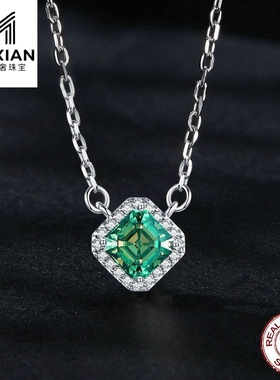 美汝仙 时尚绿色梯方莫桑石项链s925纯银镀白金轻奢首饰吊坠女