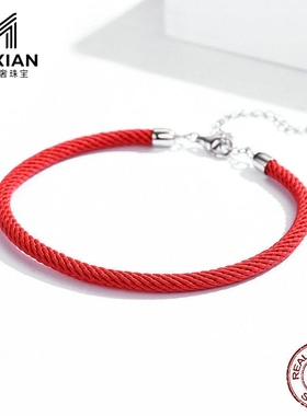 美汝仙 本命年红绳纯银接口红色编织手链时尚s925银手环